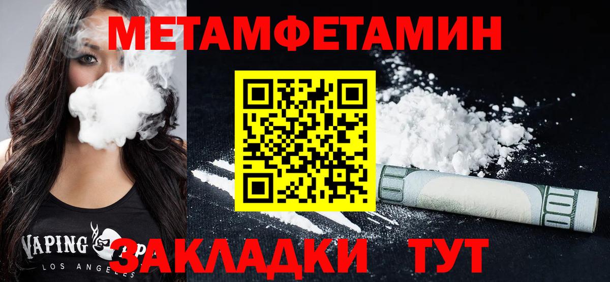 это клад  Вход с VPN  Назарово  АМФ Розовый 