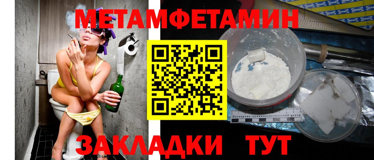 Амфетамин Розовый Назарово