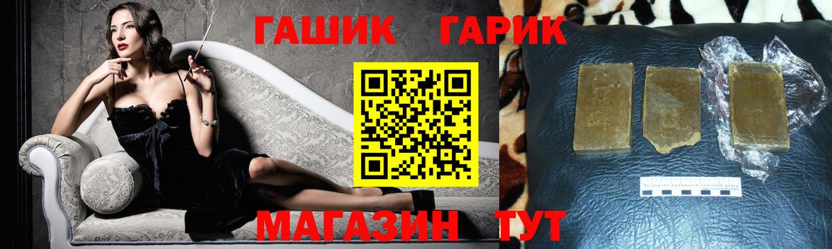 ГАШ  ГАШ AMNESIA HAZE  Вход с VPN  Гашиш Cannabis  Назарово 