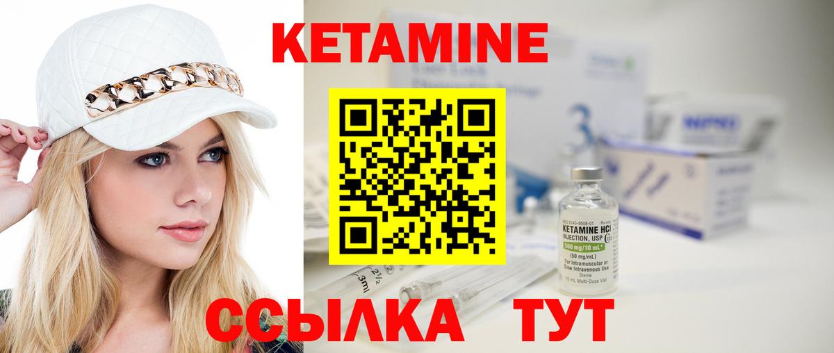 даркнет клад  Вход с VPN  МЕГА зеркало  Назарово  КЕТАМИН VHQ  КЕТАМИН VHQ 