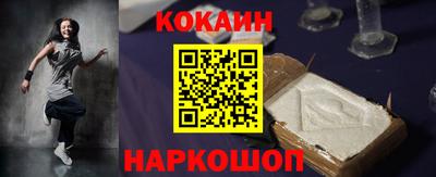 марки nbome Будённовск