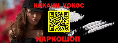 марки nbome Будённовск