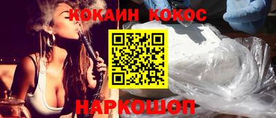 марки nbome Будённовск