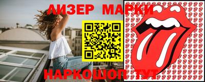 марки nbome Будённовск