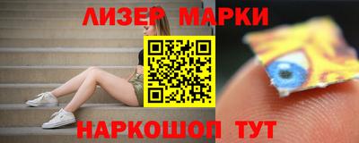 сатива Бузулук