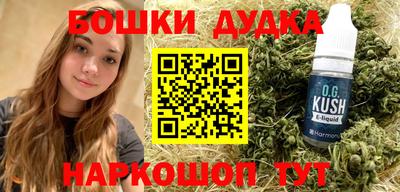 марки nbome Будённовск