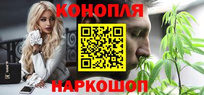 марки nbome Будённовск