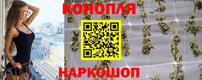 марки nbome Будённовск