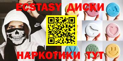 марки nbome Будённовск