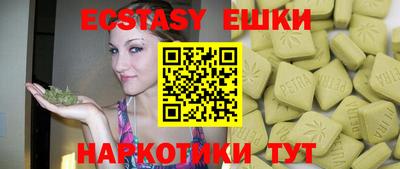 марки nbome Будённовск