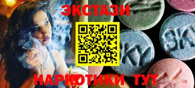 сатива Бузулук