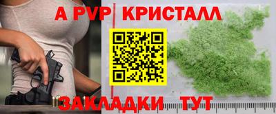 сатива Бузулук