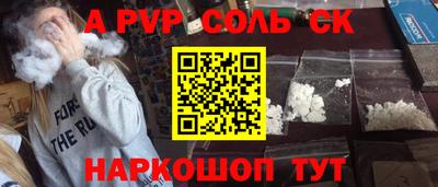 марки nbome Будённовск