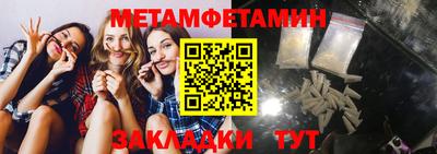сатива Бузулук