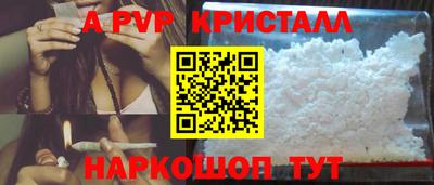сатива Бузулук