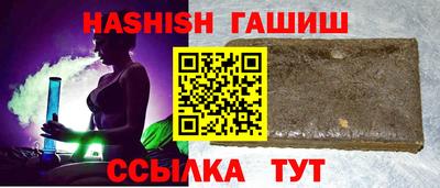 сатива Бузулук