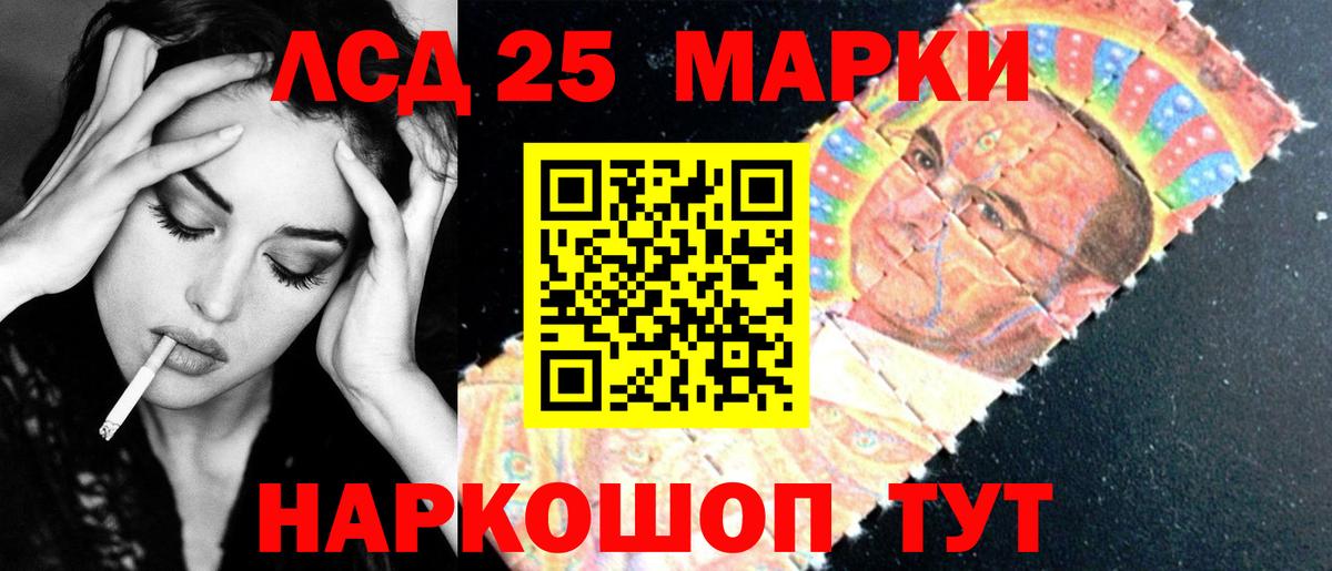 Меф МЯУ МЯУ кристаллы  Гашиш  Назарово  Вход с VPN  МАРИХУАНА 