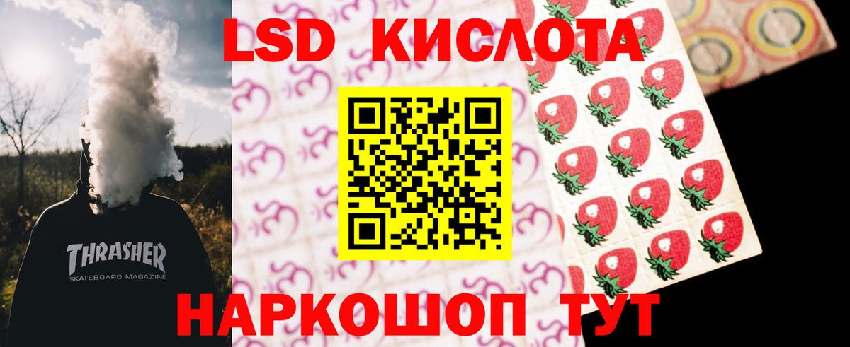 Назарово  ЛСД экстази ecstasy  Вход с VPN  ЛСД экстази кислота 