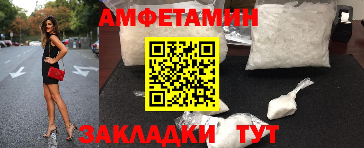 Метамфетамин Methamphetamine  Метамфетамин Methamphetamine  Назарово  МЕТАМФЕТАМИН  Вход с VPN 