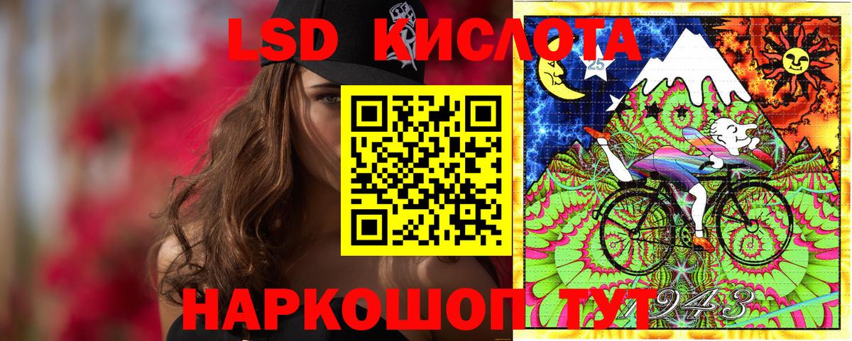Наркотические марки  Вход с VPN  Назарово  Марки N-bome 1,8мг 