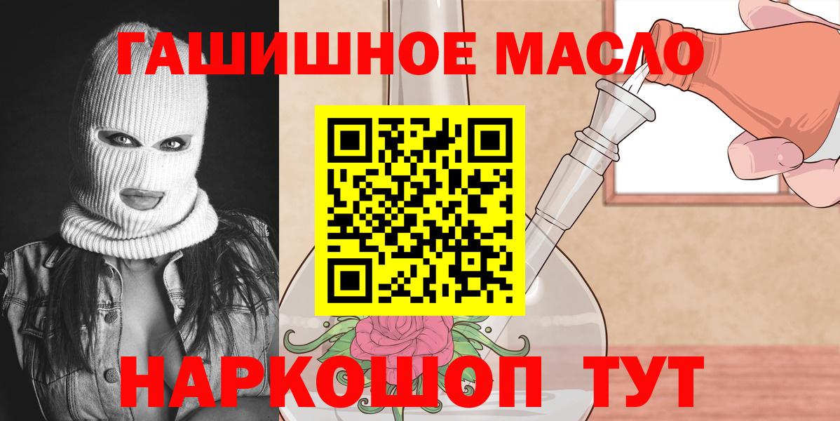 Назарово  Дистиллят ТГК Wax  Вход с VPN 