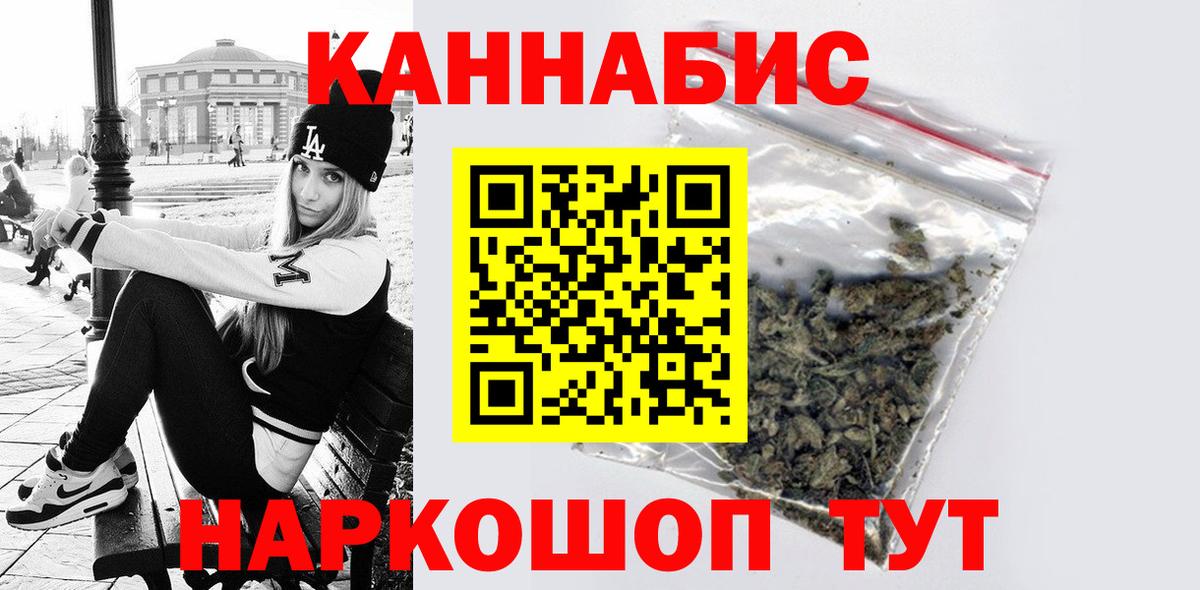 Бошки марихуана OG Kush Назарово