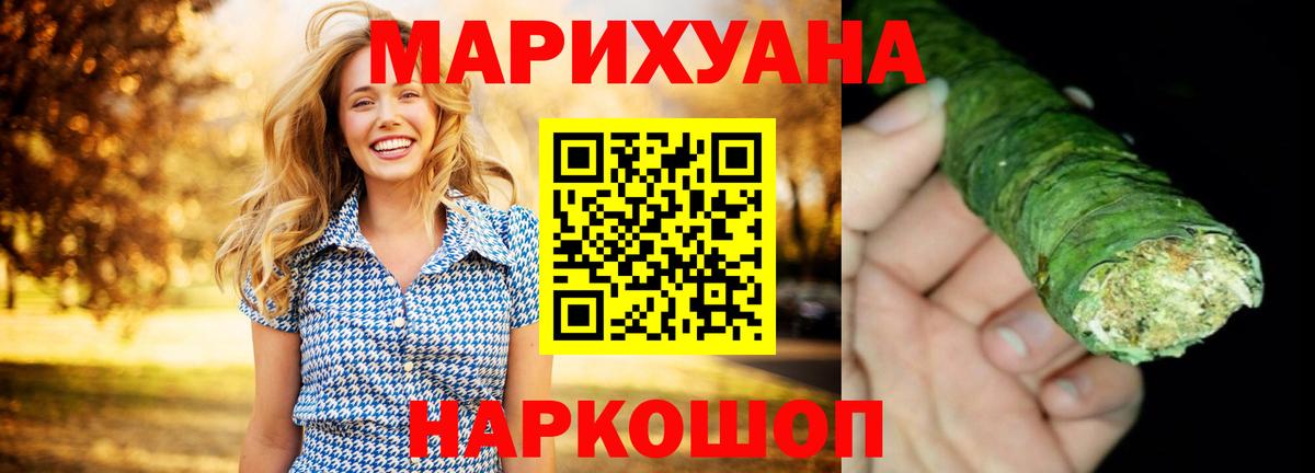 Назарово  Каннабис гибрид  МАРИХУАНА Amnesia  Шишки марихуана марихуана  Вход с VPN  Канабис MAZAR 